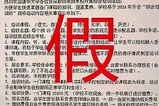 俄罗斯放弃加入亚足联❗俄足协执委会一致同意，继续留在欧足联