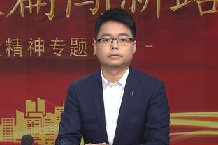 马洛塔：那不勒斯投诉裁判？不想讨论是非，国米的胜利透明且明确